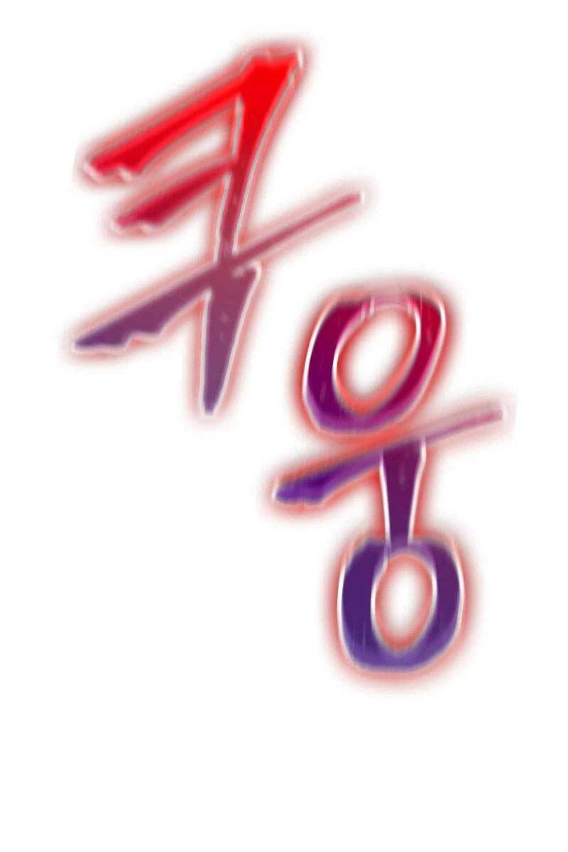 Gacha Vô Hạn Chapter 29 - Trang 4