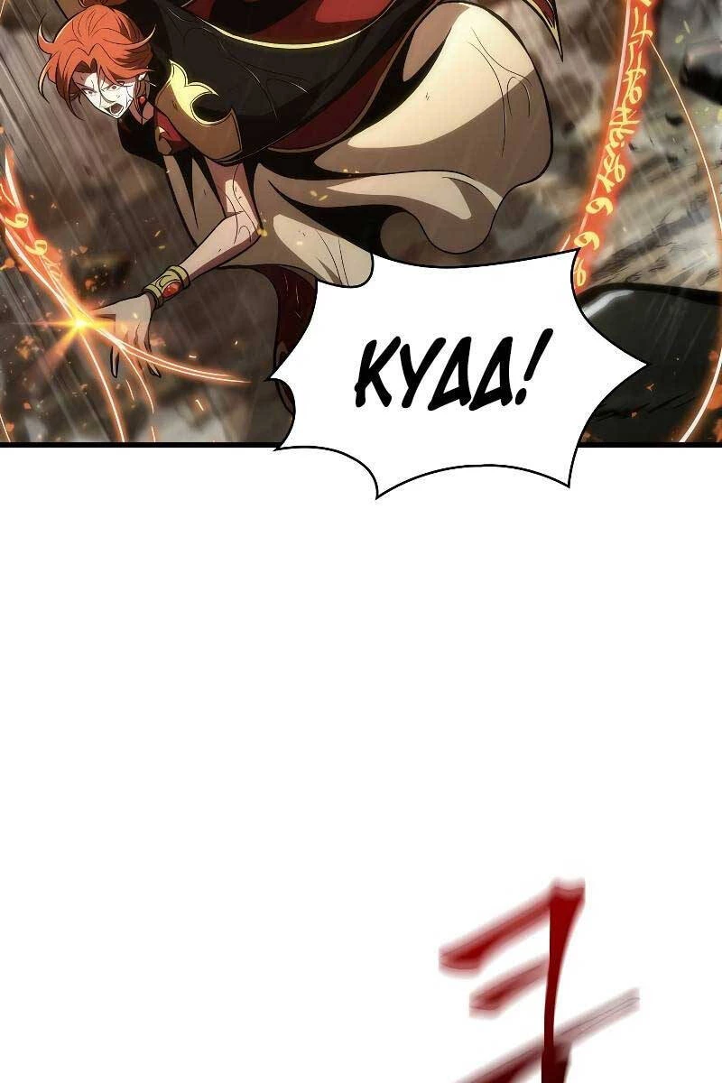 Gacha Vô Hạn Chapter 29 - Trang 4