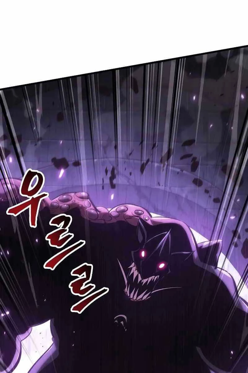 Gacha Vô Hạn Chapter 32 - Trang 4