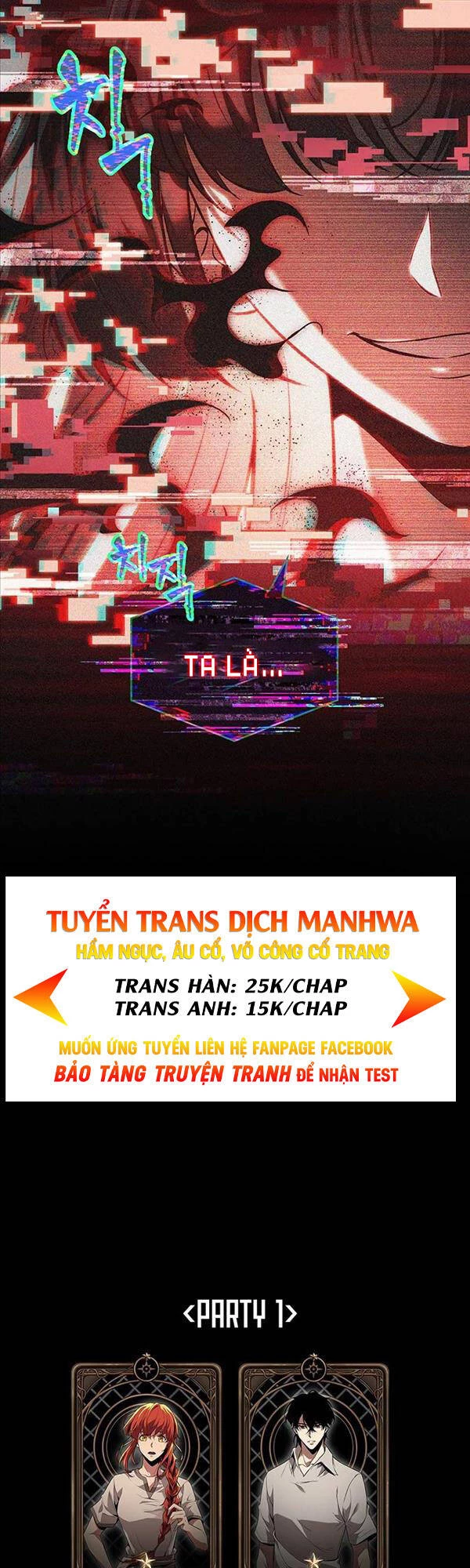 Gacha Vô Hạn Chapter 34 - Trang 4