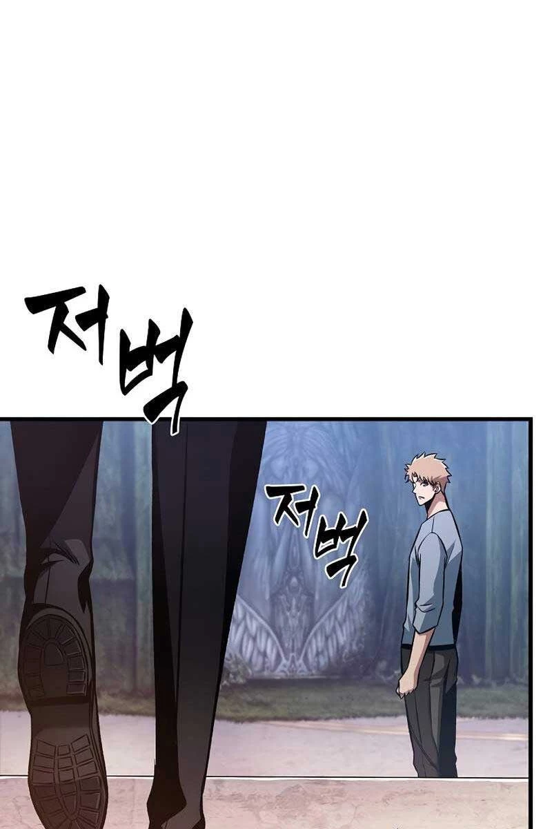 Gacha Vô Hạn Chapter 37 - Trang 4