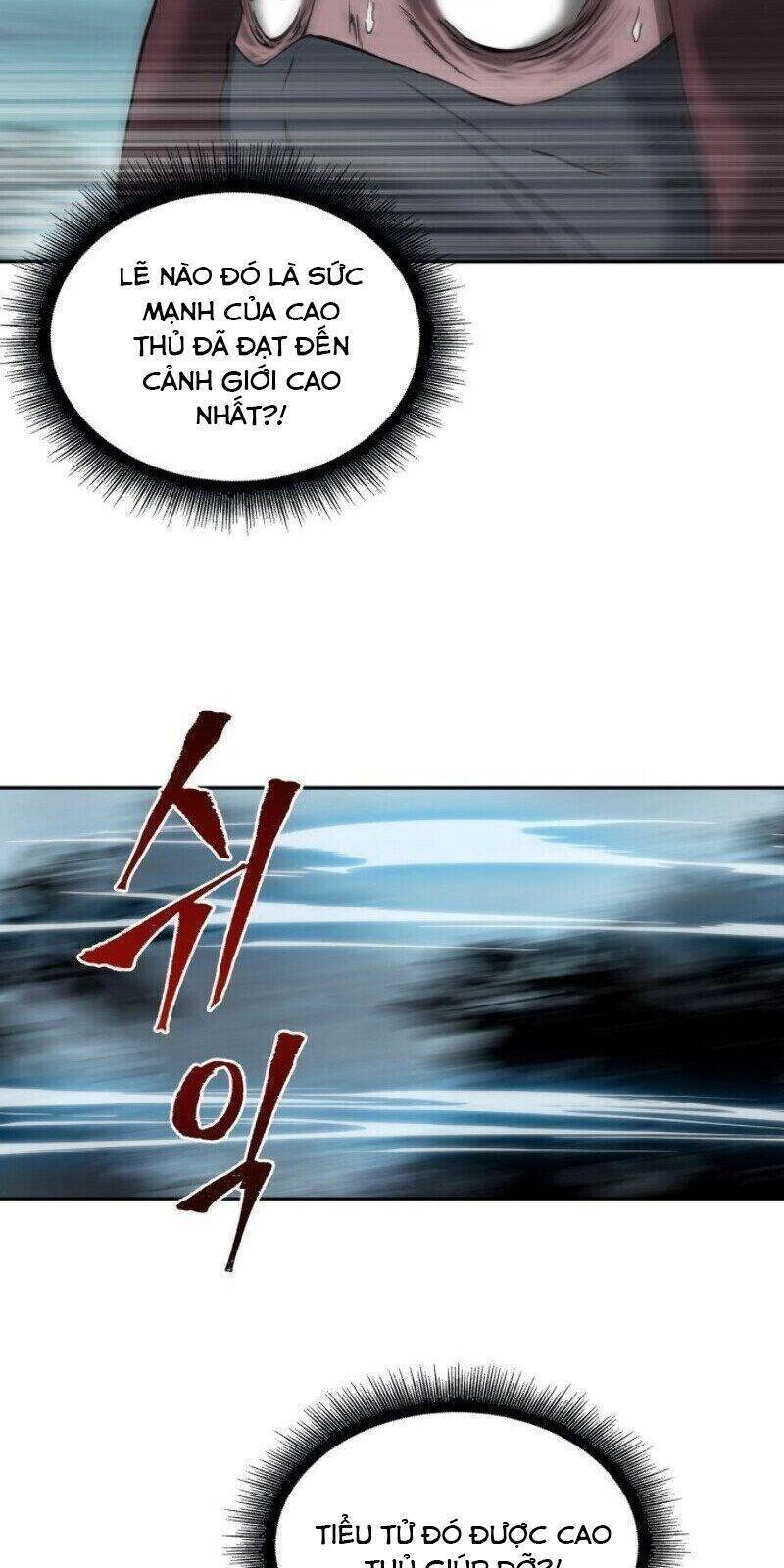 Ngã Lão Ma Thần Chapter 1 - Trang 4