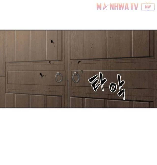 Ngã Lão Ma Thần Chapter 5 - Next Chapter 6