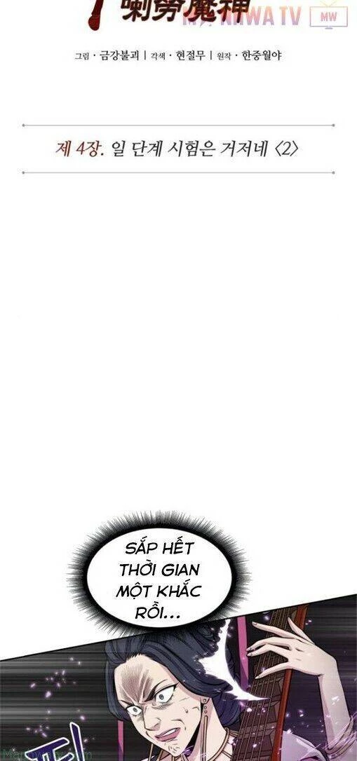 Ngã Lão Ma Thần Chapter 8 - Trang 4