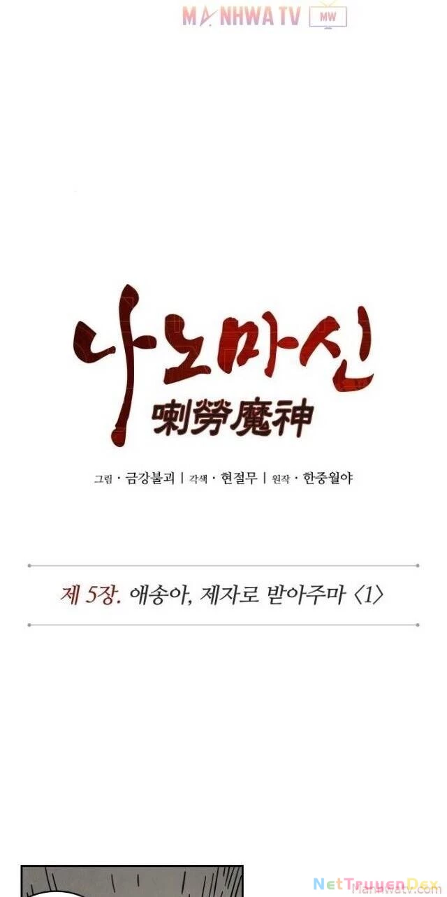 Ngã Lão Ma Thần Chapter 9 - Next Chapter 10