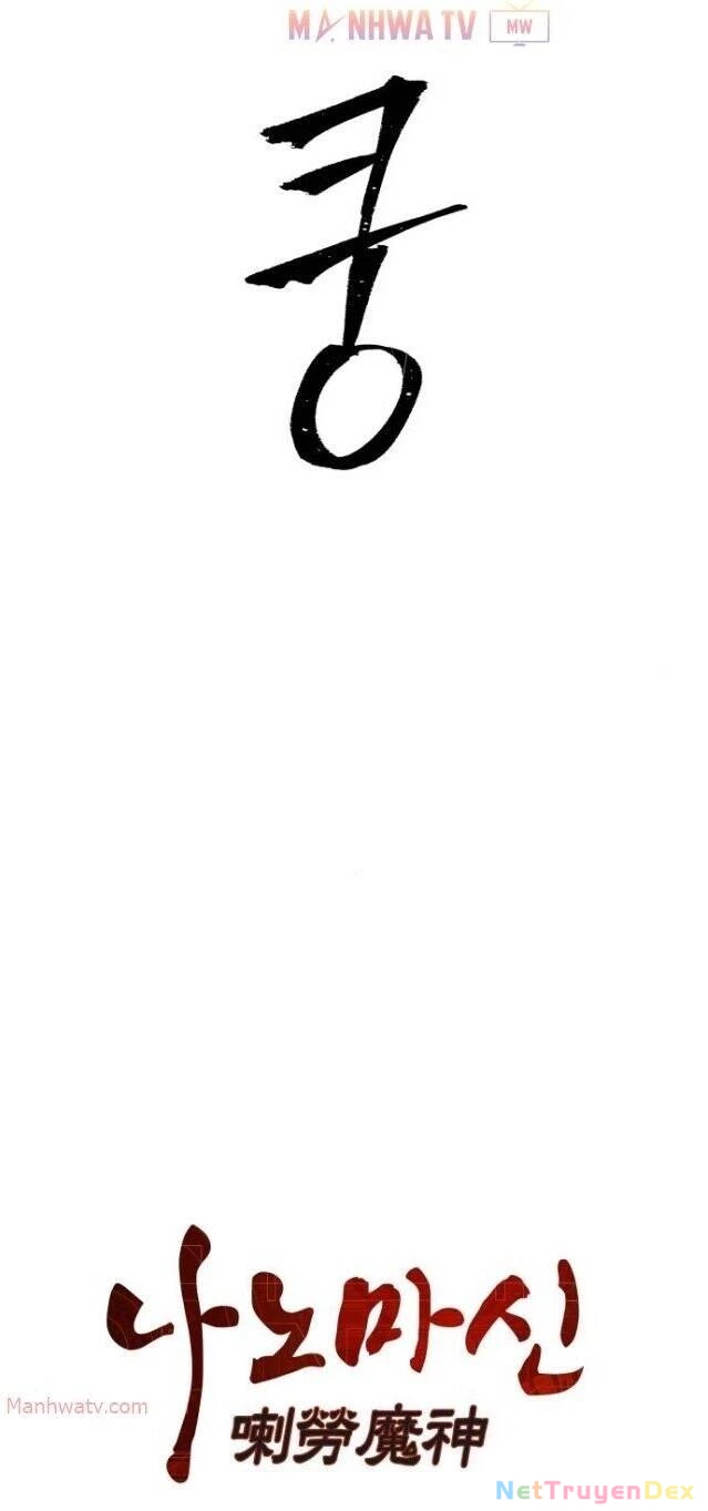 Ngã Lão Ma Thần Chapter 12 - Trang 4