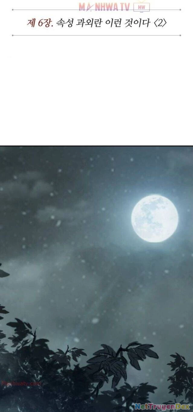 Ngã Lão Ma Thần Chapter 12 - Trang 4