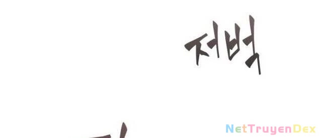 Ngã Lão Ma Thần Chapter 13 - Trang 4