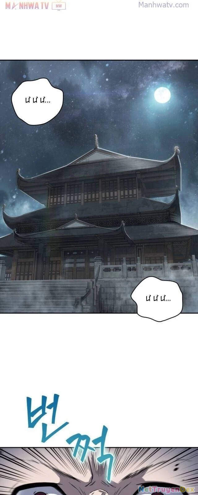 Ngã Lão Ma Thần Chapter 14 - Trang 4