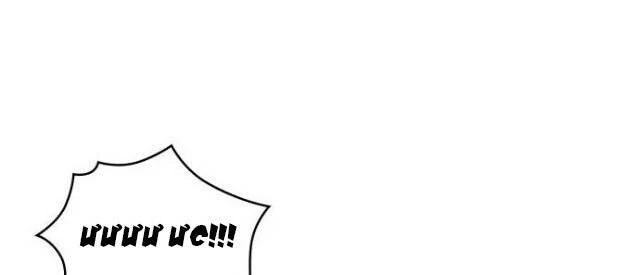 Ngã Lão Ma Thần Chapter 14 - Trang 4