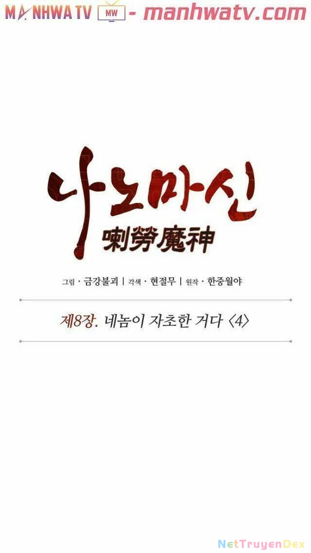 Ngã Lão Ma Thần Chapter 20 - Trang 4