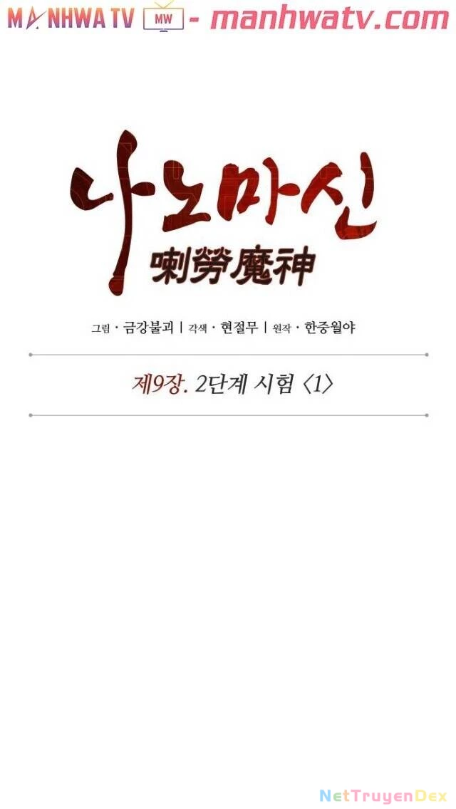 Ngã Lão Ma Thần Chapter 21 - Trang 4