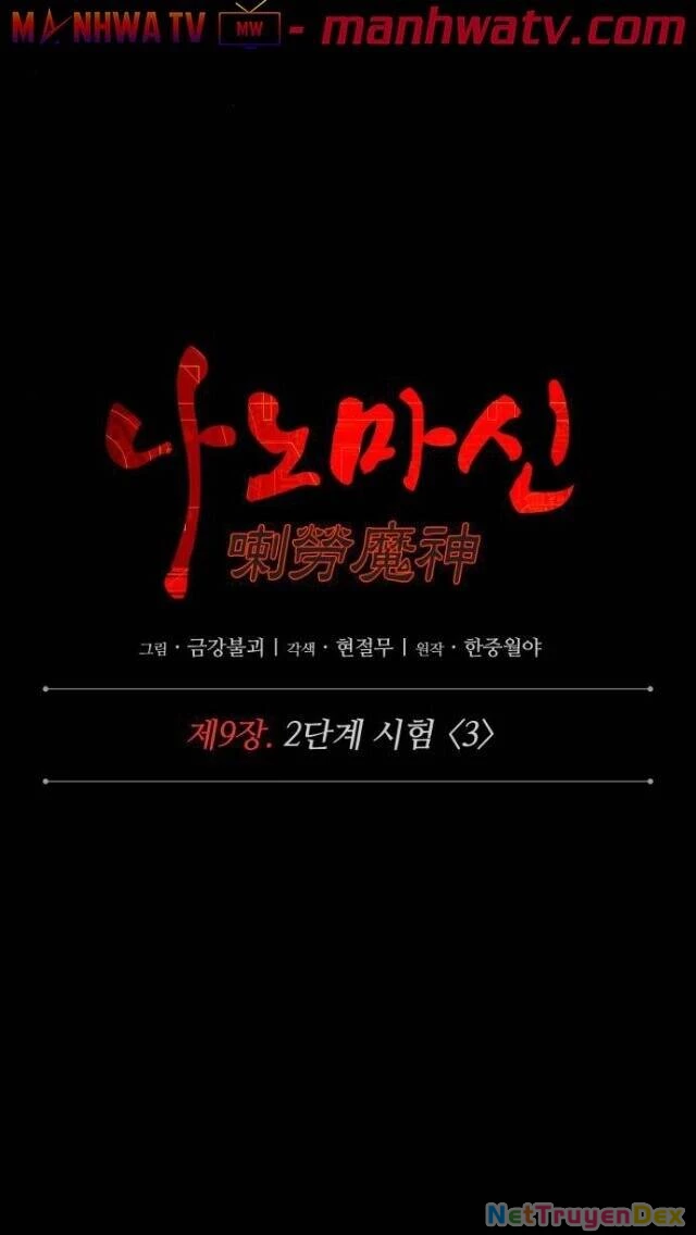 Ngã Lão Ma Thần Chapter 23 - Trang 4