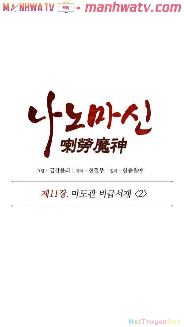 Ngã Lão Ma Thần Chapter 27 - Trang 4