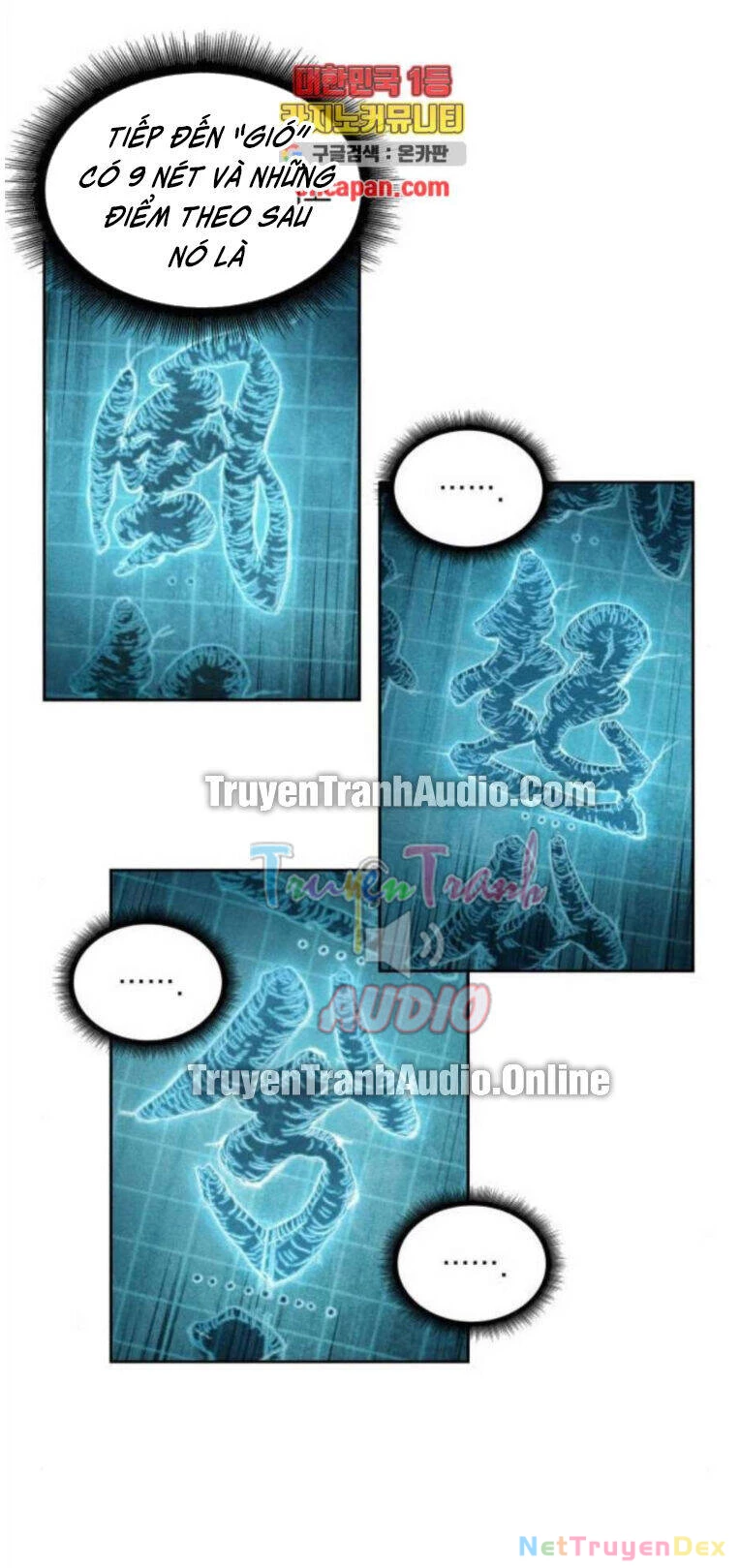 Ngã Lão Ma Thần Chapter 32 - Trang 4