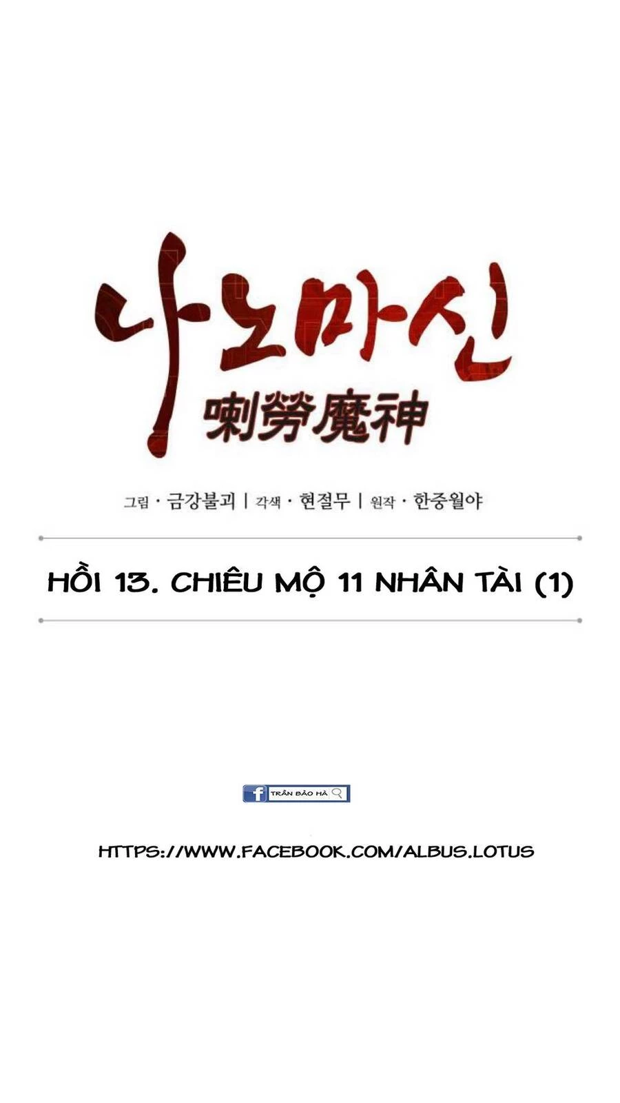 Ngã Lão Ma Thần Chapter 33 - Trang 4