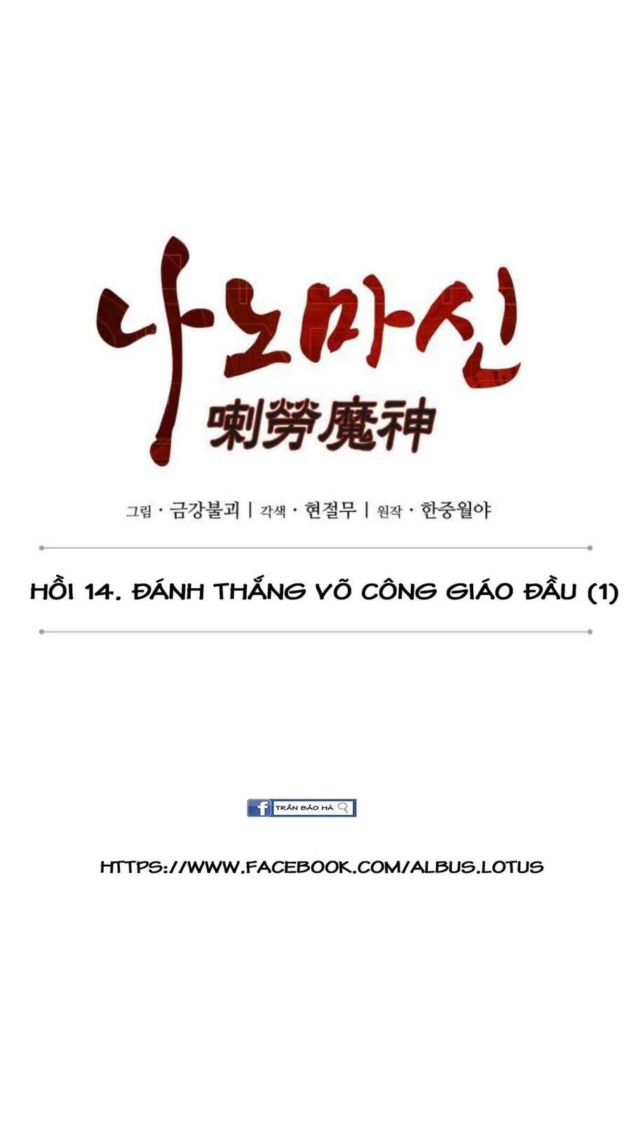 Ngã Lão Ma Thần Chapter 35 - Next Chapter 36