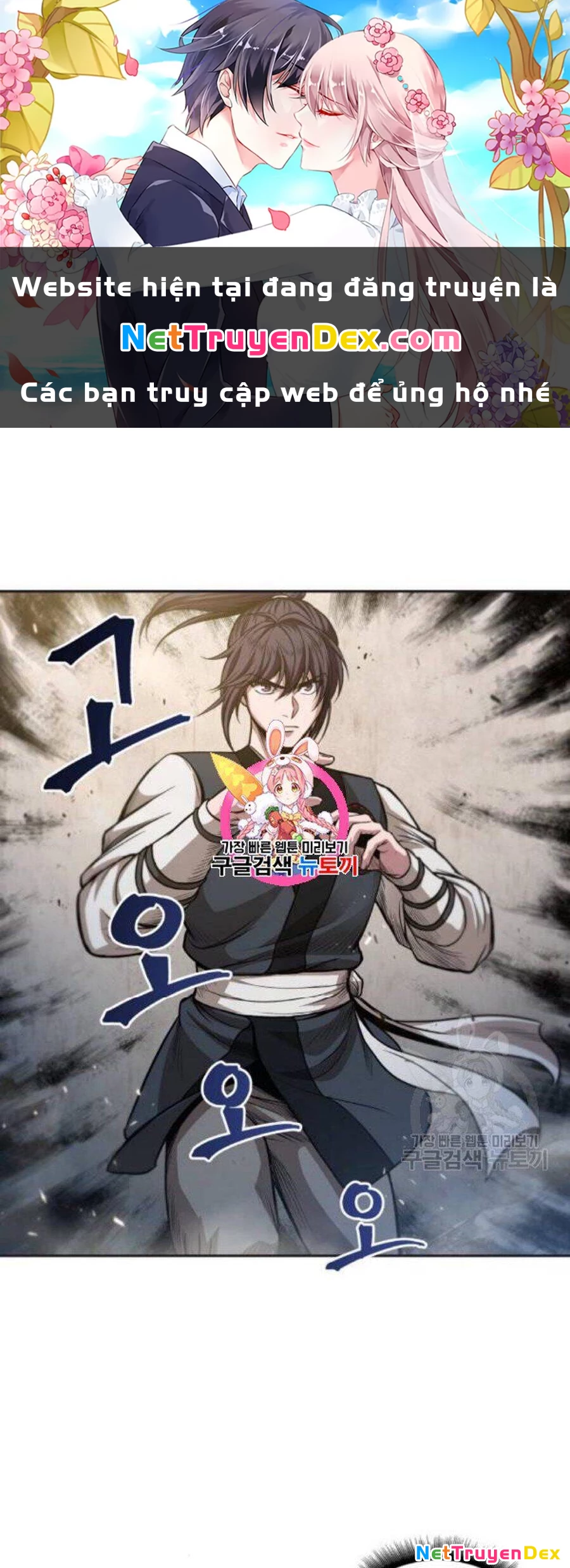 Ngã Lão Ma Thần Chapter 37 - Trang 4