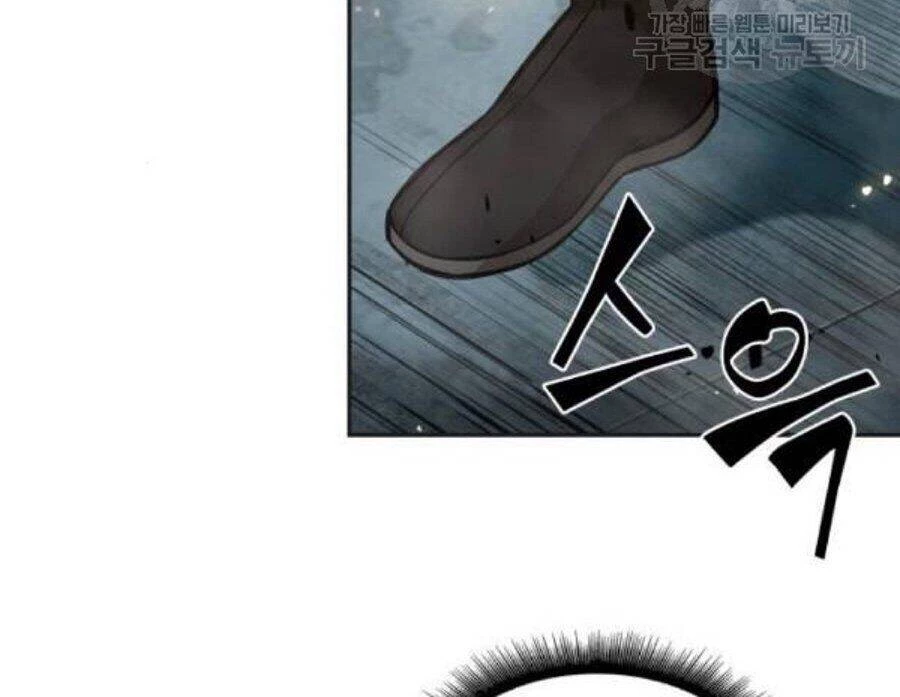 Ngã Lão Ma Thần Chapter 37 - Trang 4