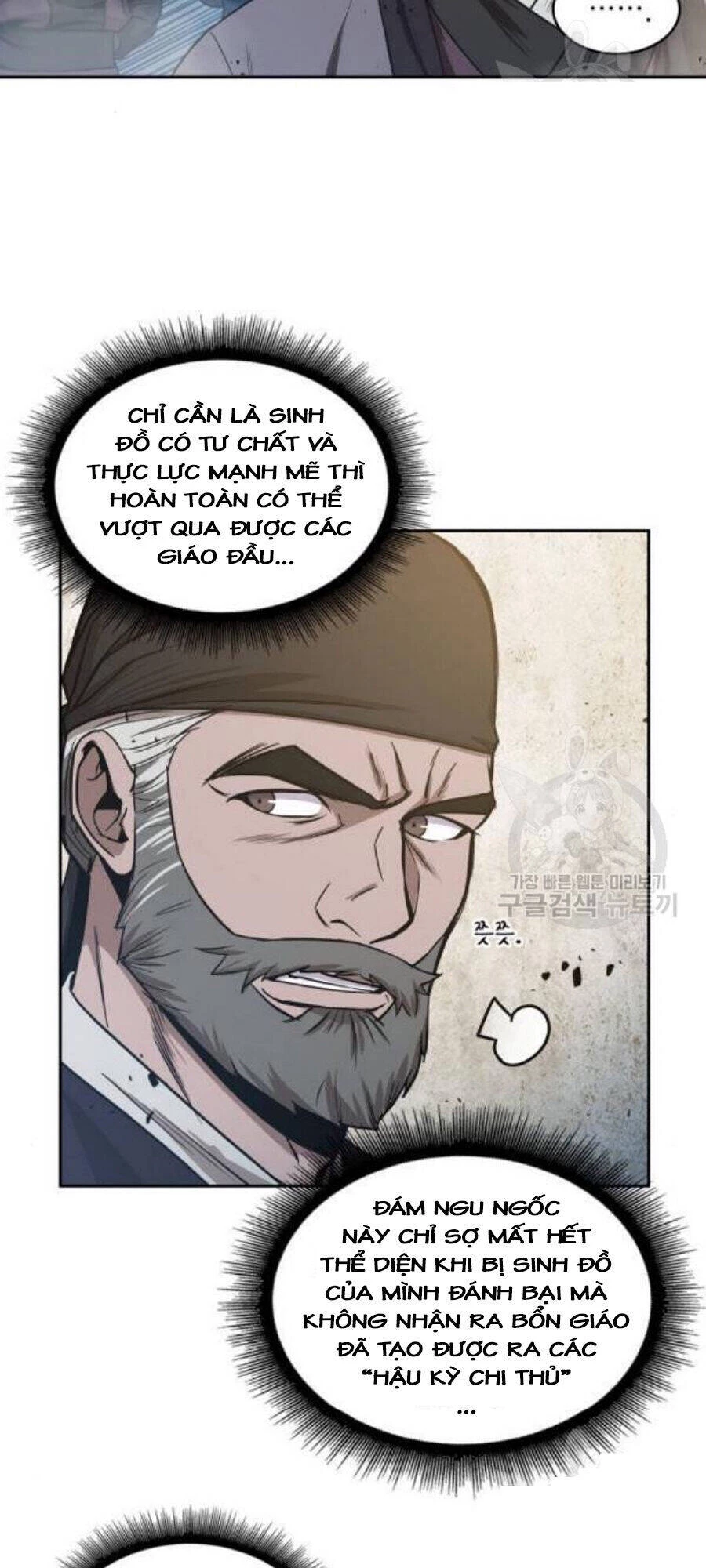 Ngã Lão Ma Thần Chapter 37 - Trang 4