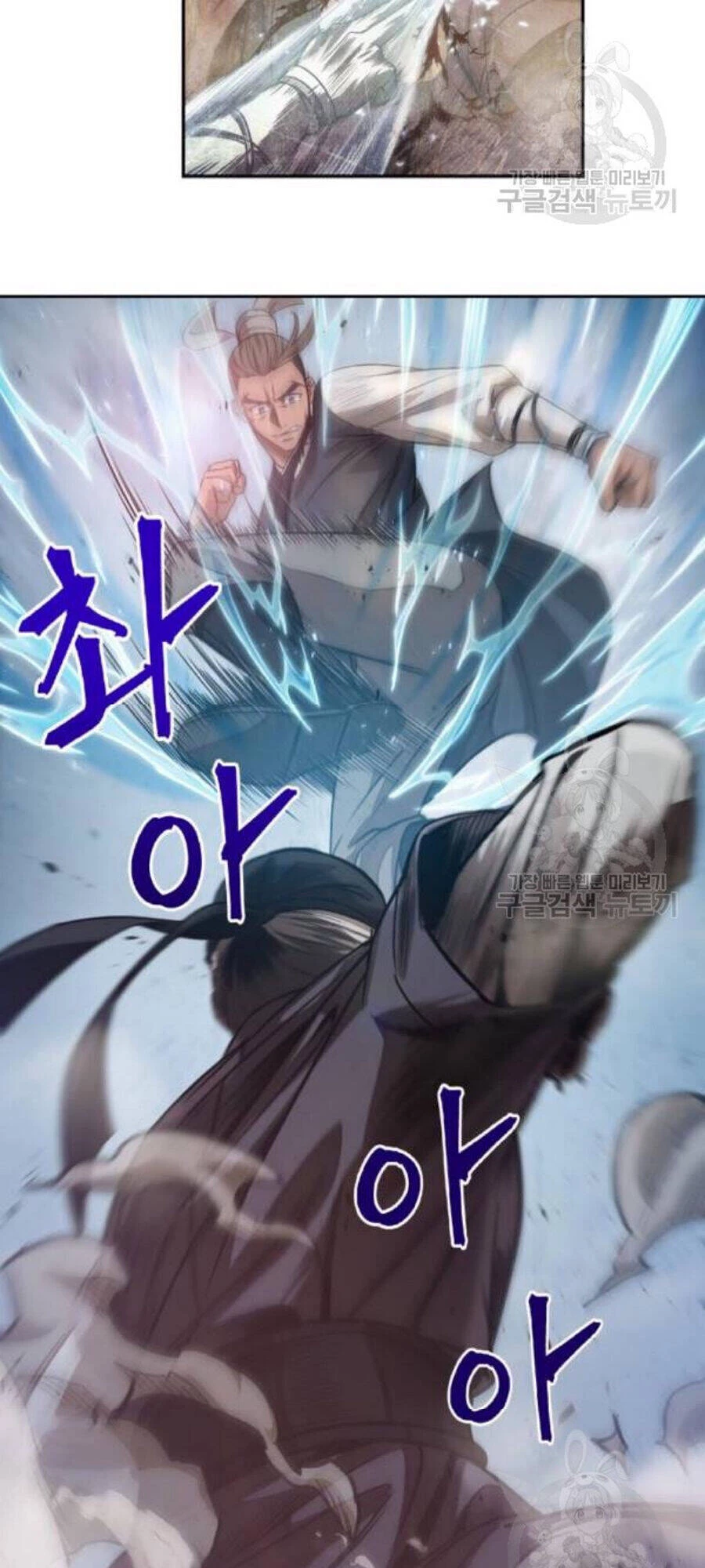 Ngã Lão Ma Thần Chapter 37 - Trang 4