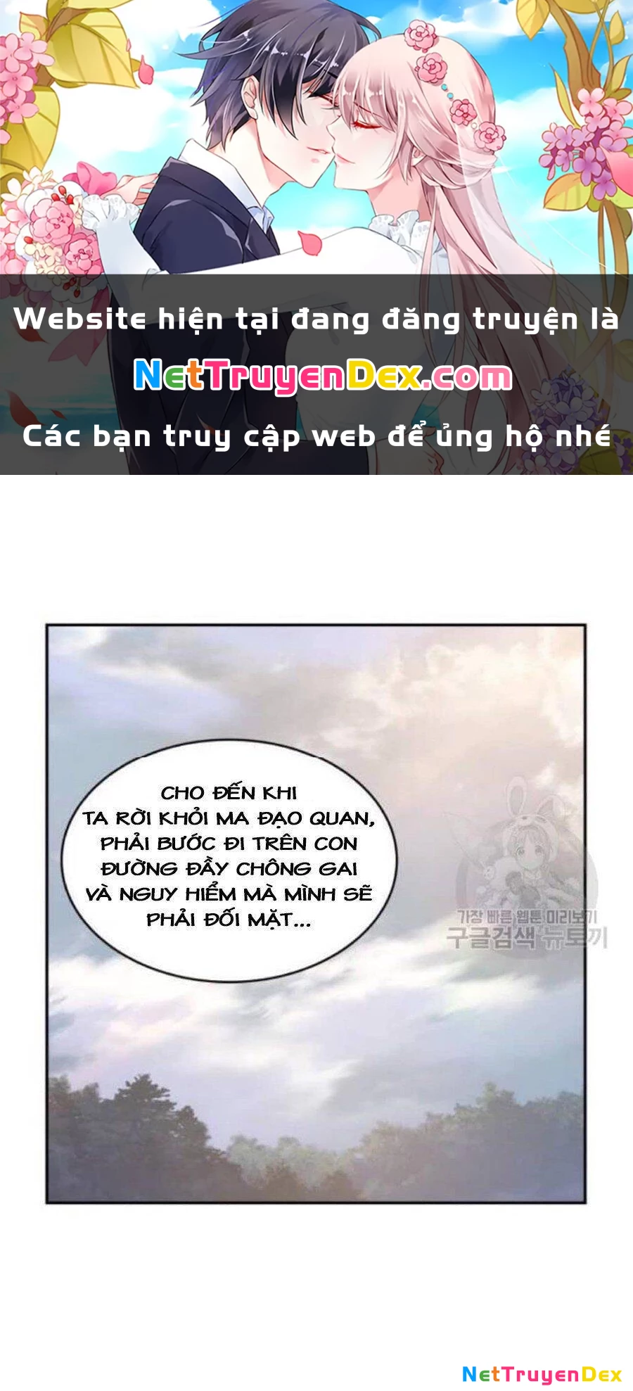 Ngã Lão Ma Thần Chapter 39 - Trang 4