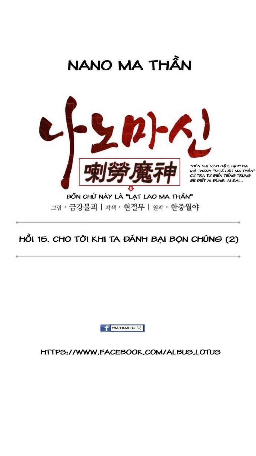 Ngã Lão Ma Thần Chapter 39 - Trang 4