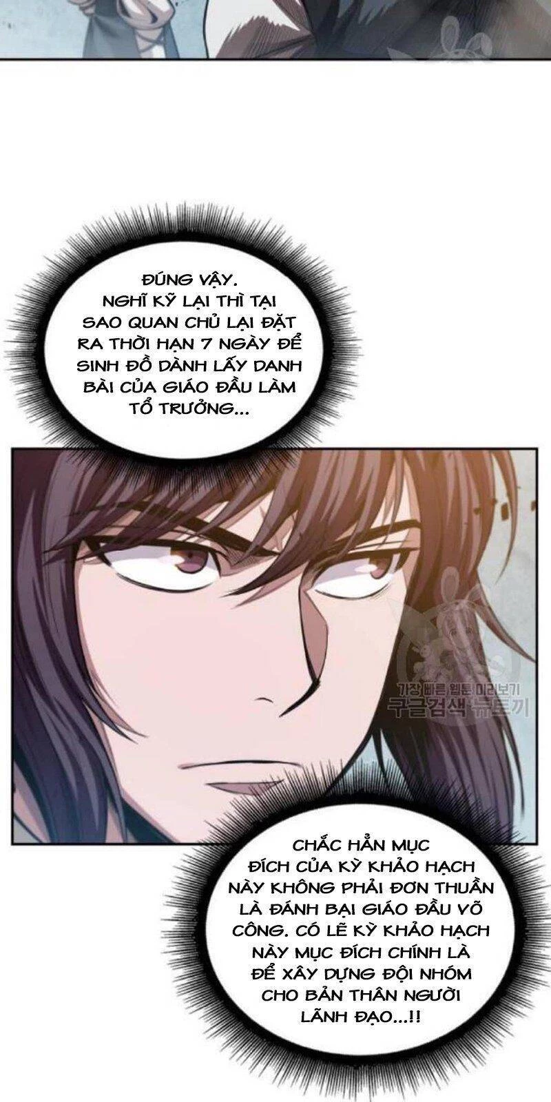 Ngã Lão Ma Thần Chapter 39 - Trang 4