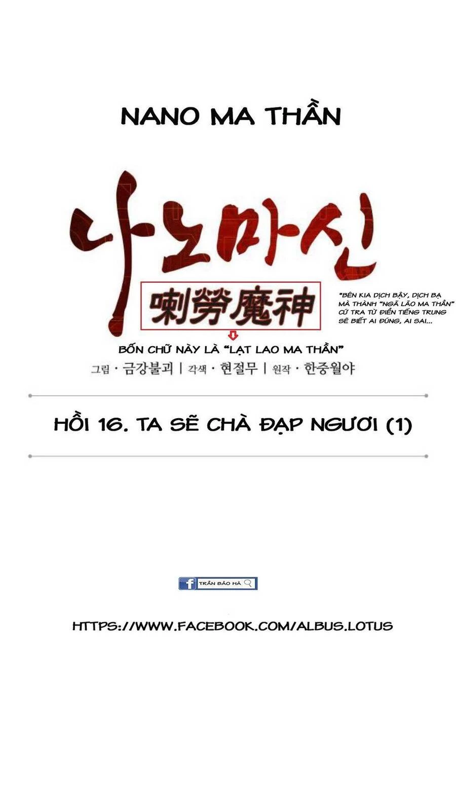 Ngã Lão Ma Thần Chapter 40 - Next Chapter 41