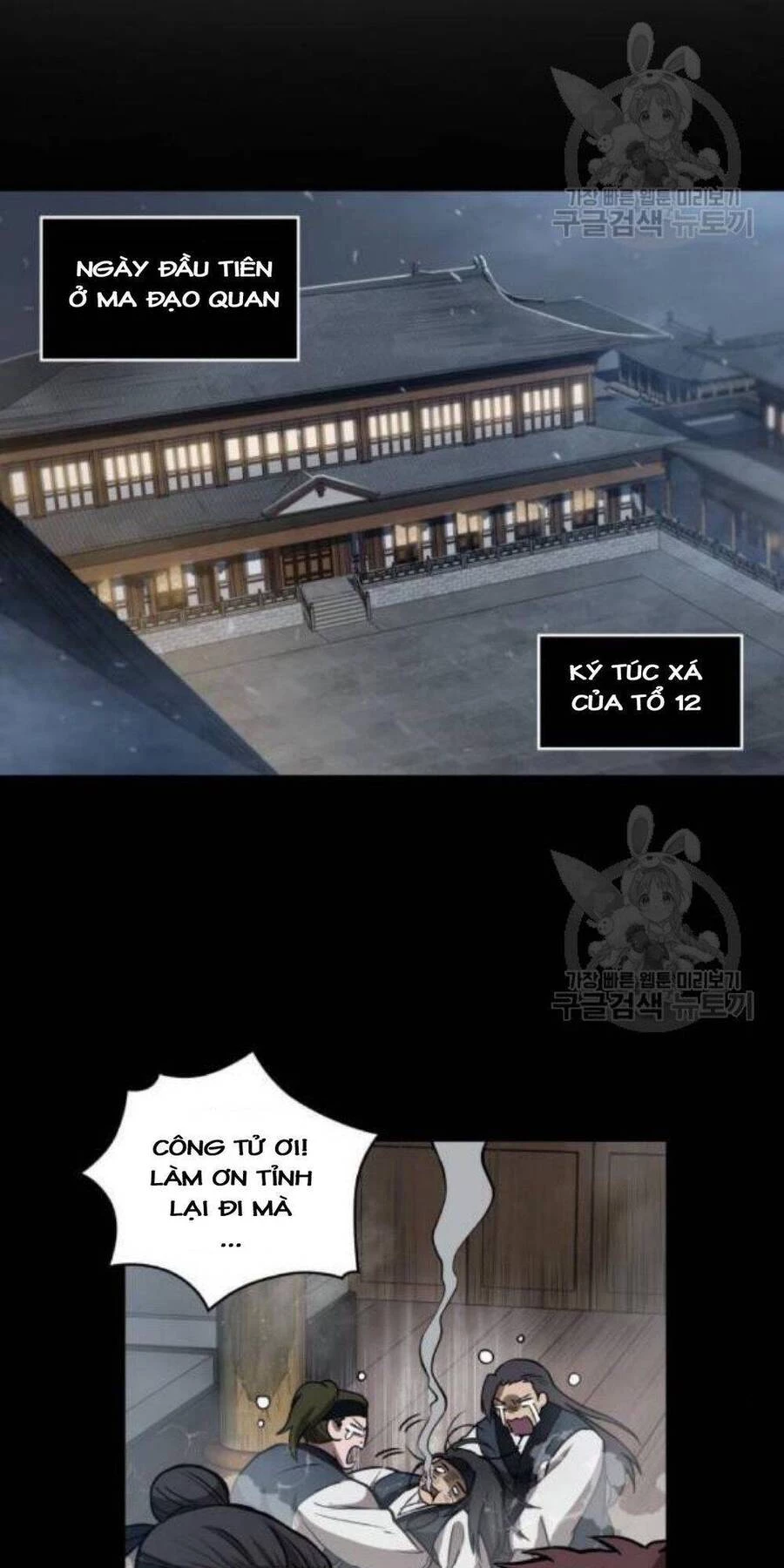 Ngã Lão Ma Thần Chapter 40 - Next Chapter 41