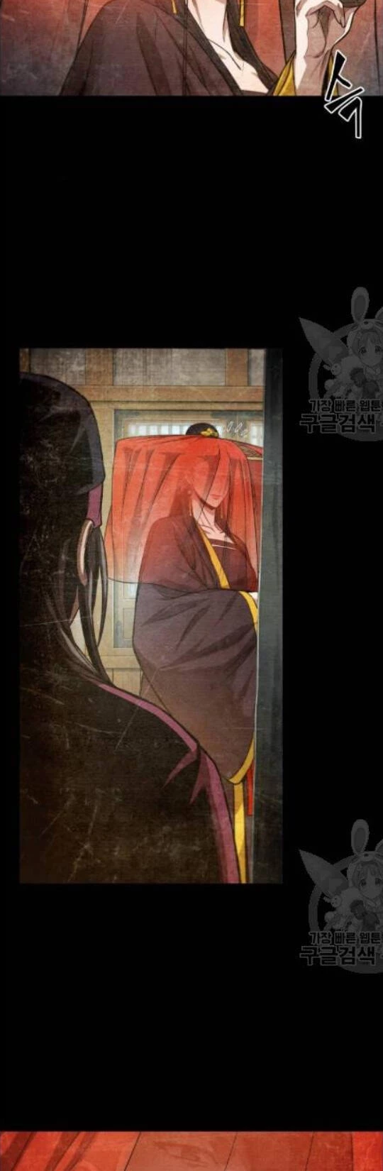 Ngã Lão Ma Thần Chapter 42 - Trang 4