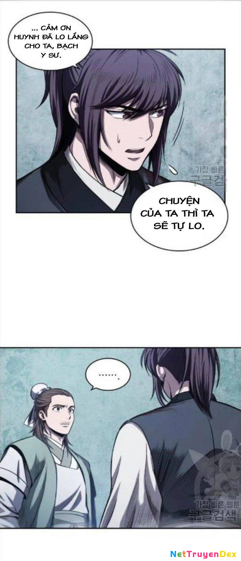 Ngã Lão Ma Thần Chapter 43 - Next Chapter 44