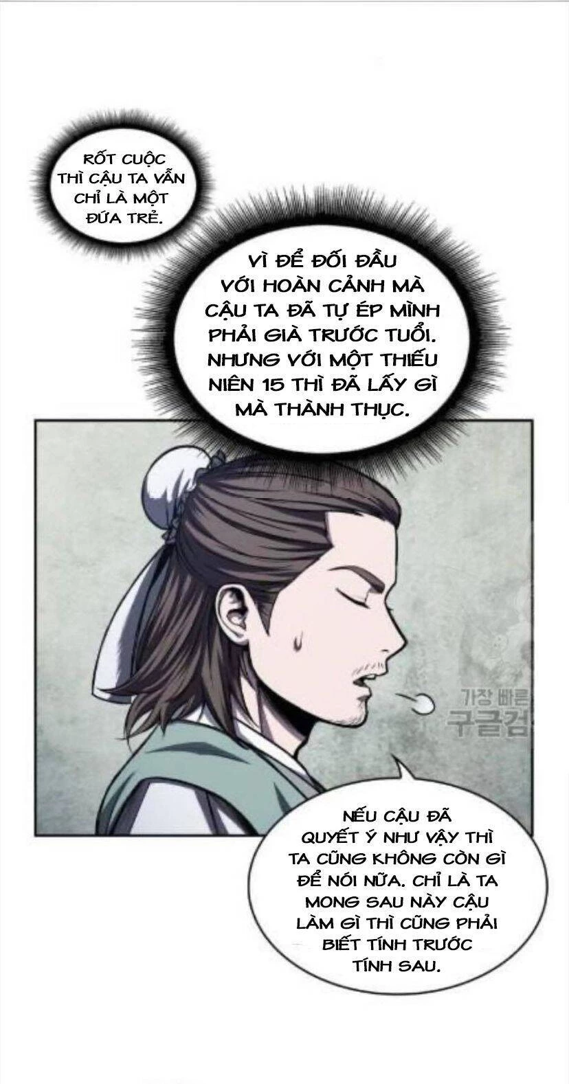 Ngã Lão Ma Thần Chapter 43 - Next Chapter 44