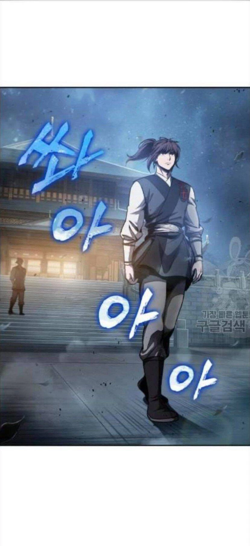 Ngã Lão Ma Thần Chapter 43 - Next Chapter 44