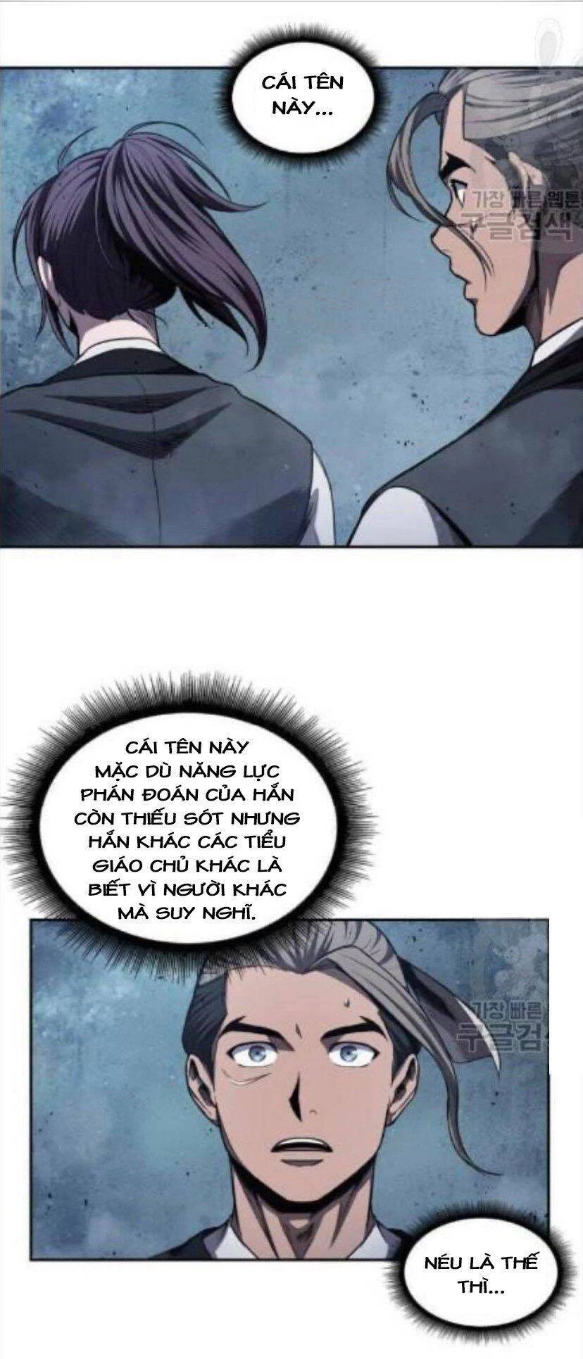Ngã Lão Ma Thần Chapter 43 - Next Chapter 44