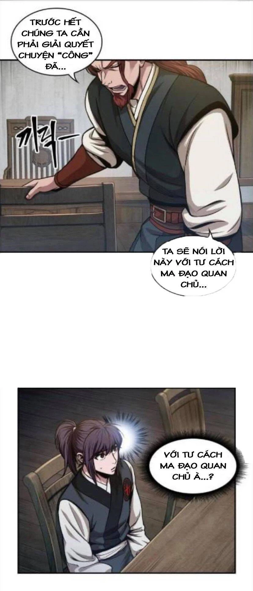 Ngã Lão Ma Thần Chapter 43 - Next Chapter 44
