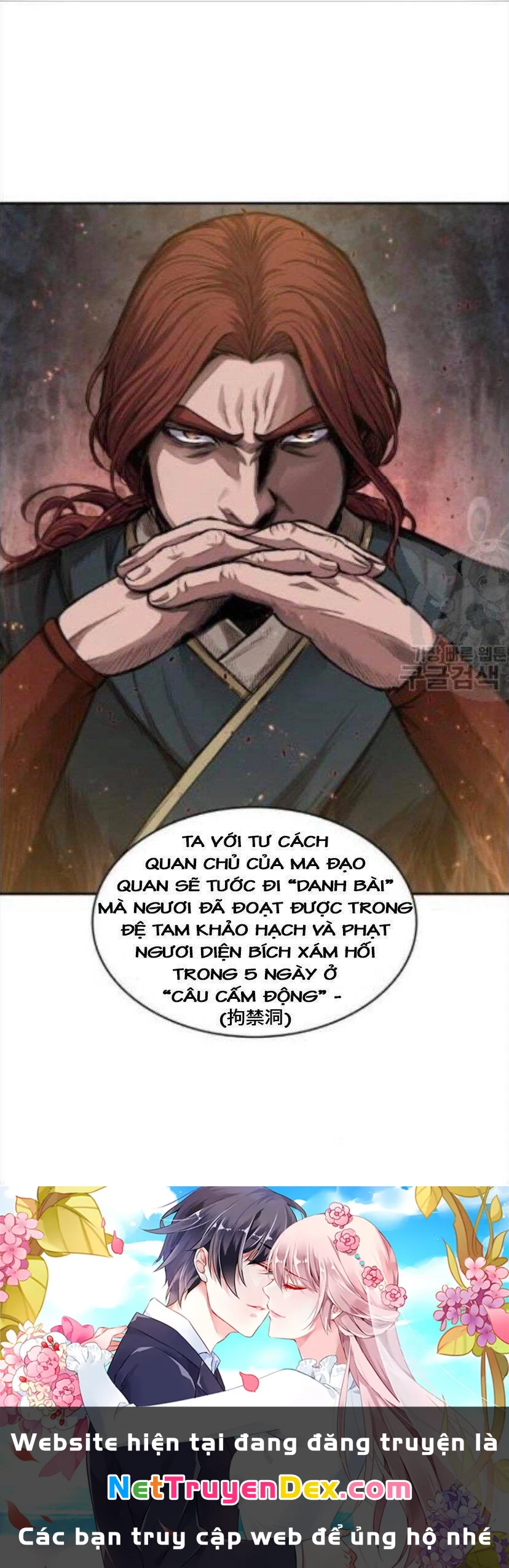 Ngã Lão Ma Thần Chapter 43 - Next Chapter 44