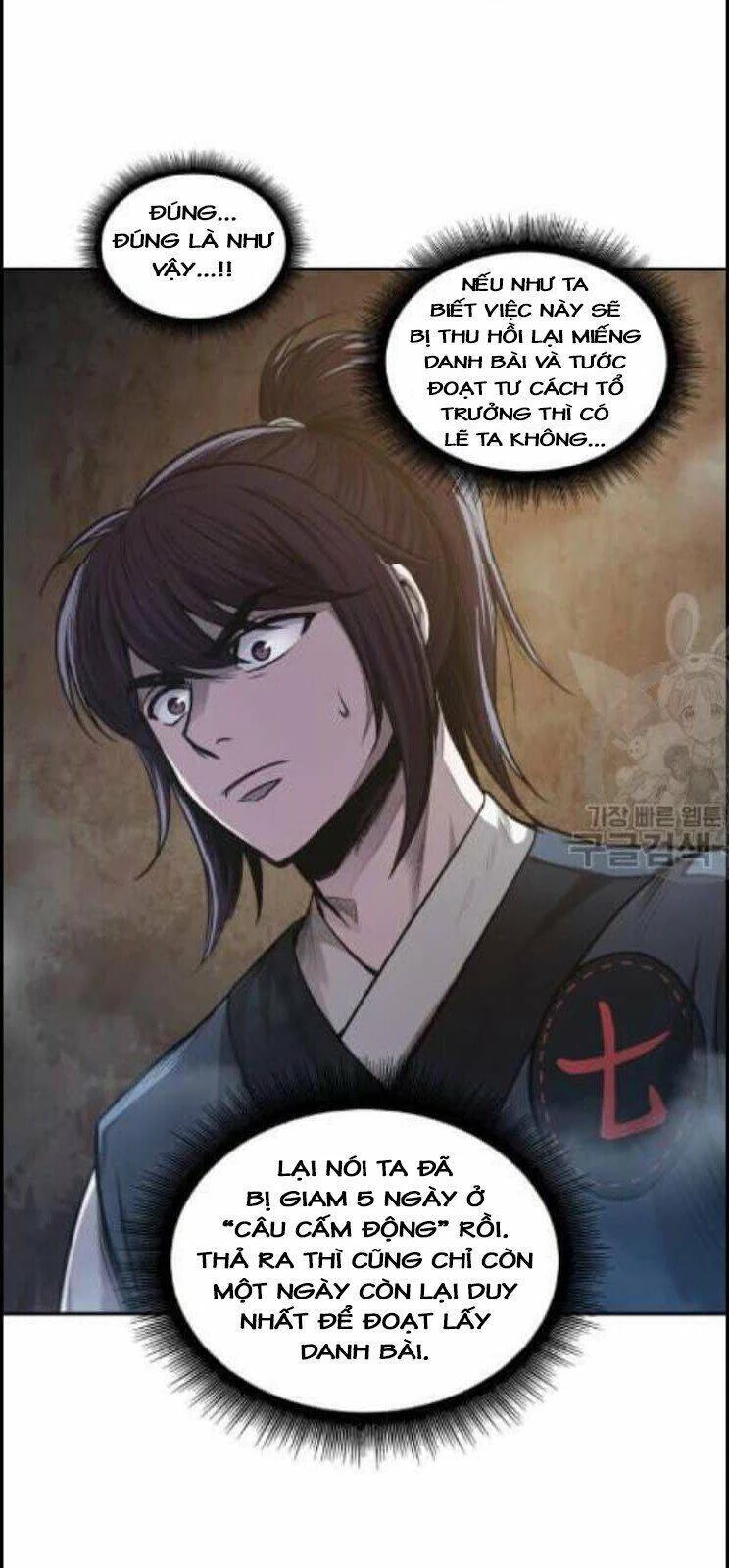 Ngã Lão Ma Thần Chapter 44 - Trang 4