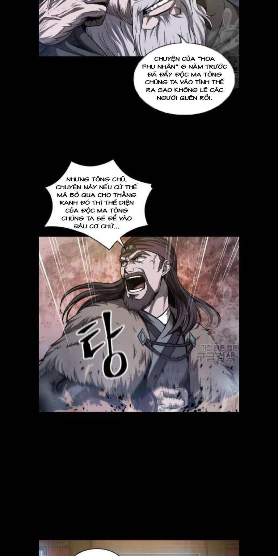 Ngã Lão Ma Thần Chapter 45 - Trang 4