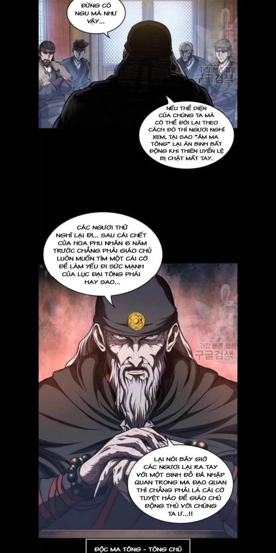 Ngã Lão Ma Thần Chapter 45 - Trang 4