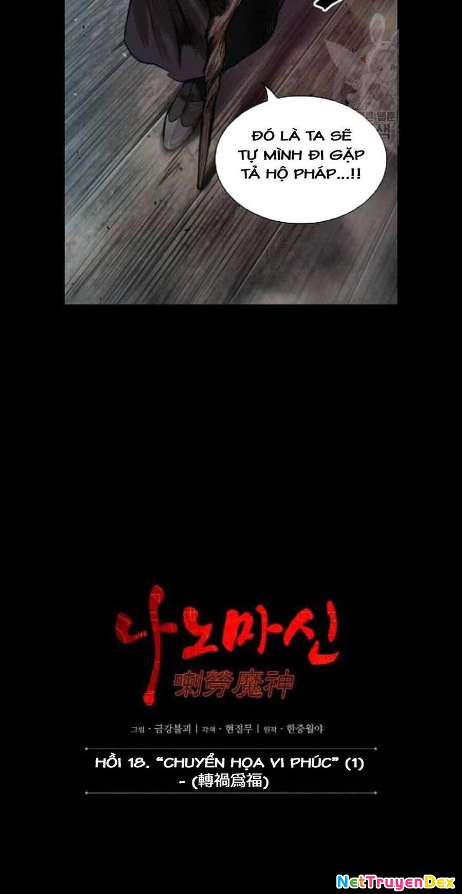 Ngã Lão Ma Thần Chapter 45 - Trang 4