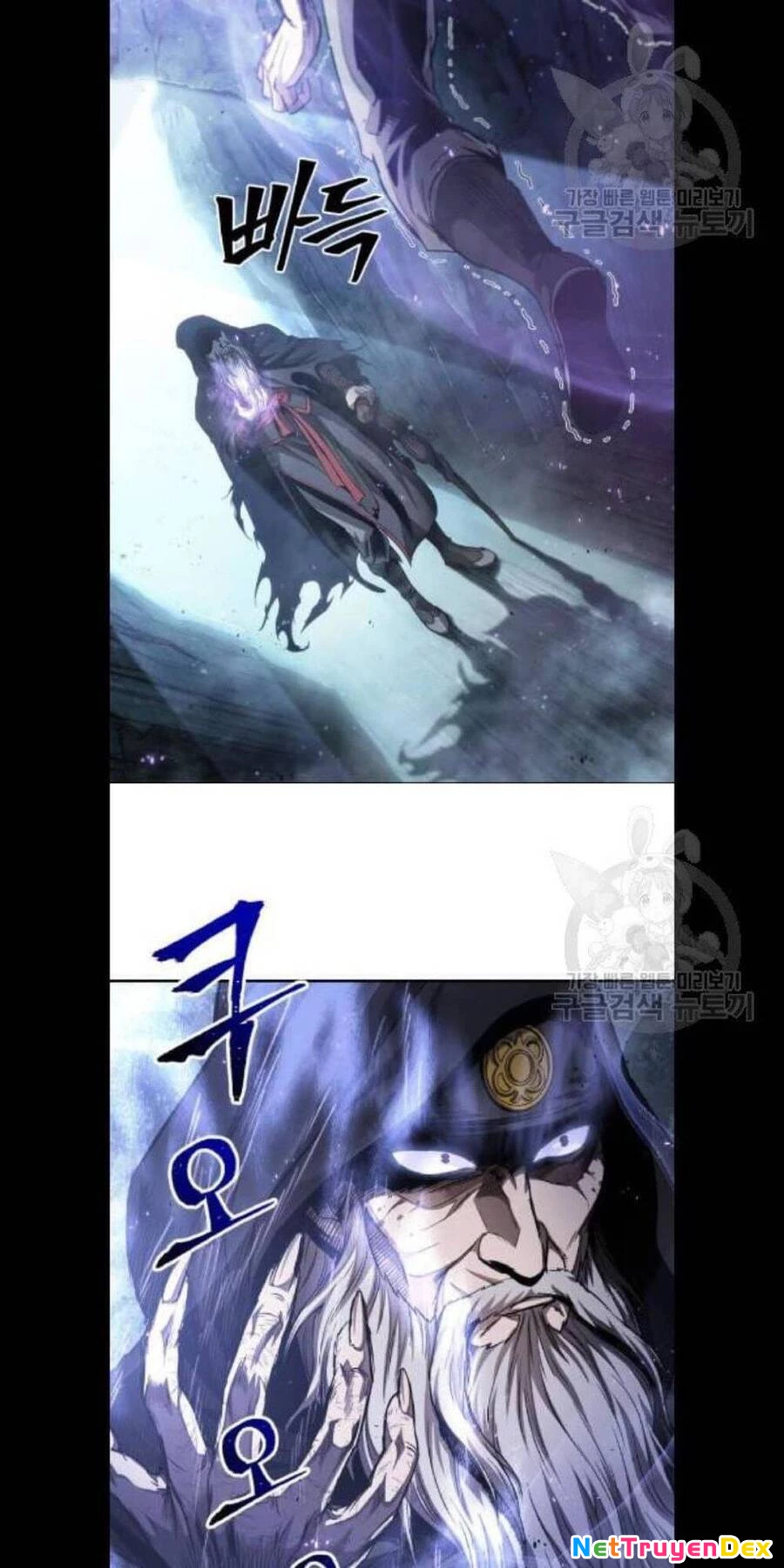 Ngã Lão Ma Thần Chapter 45 - Trang 4