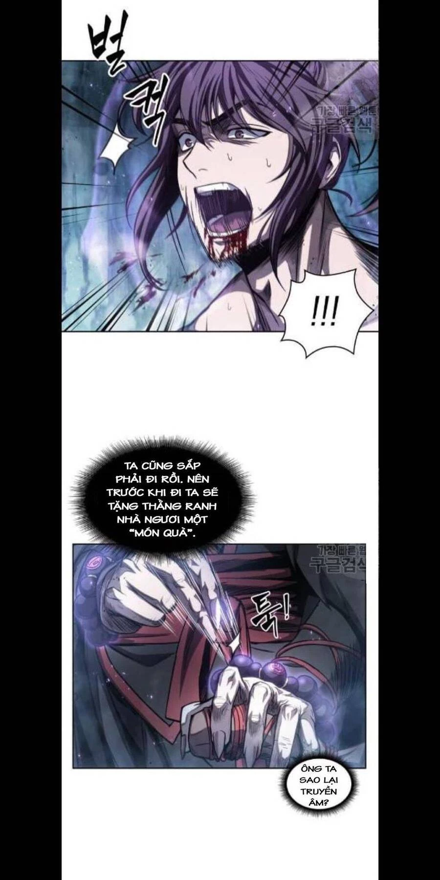 Ngã Lão Ma Thần Chapter 45 - Trang 4