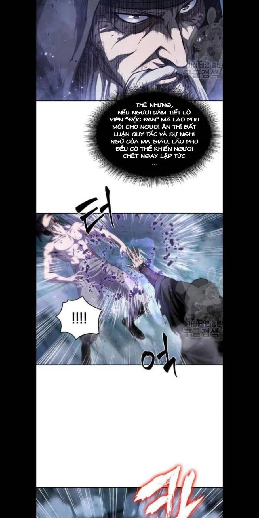 Ngã Lão Ma Thần Chapter 45 - Trang 4