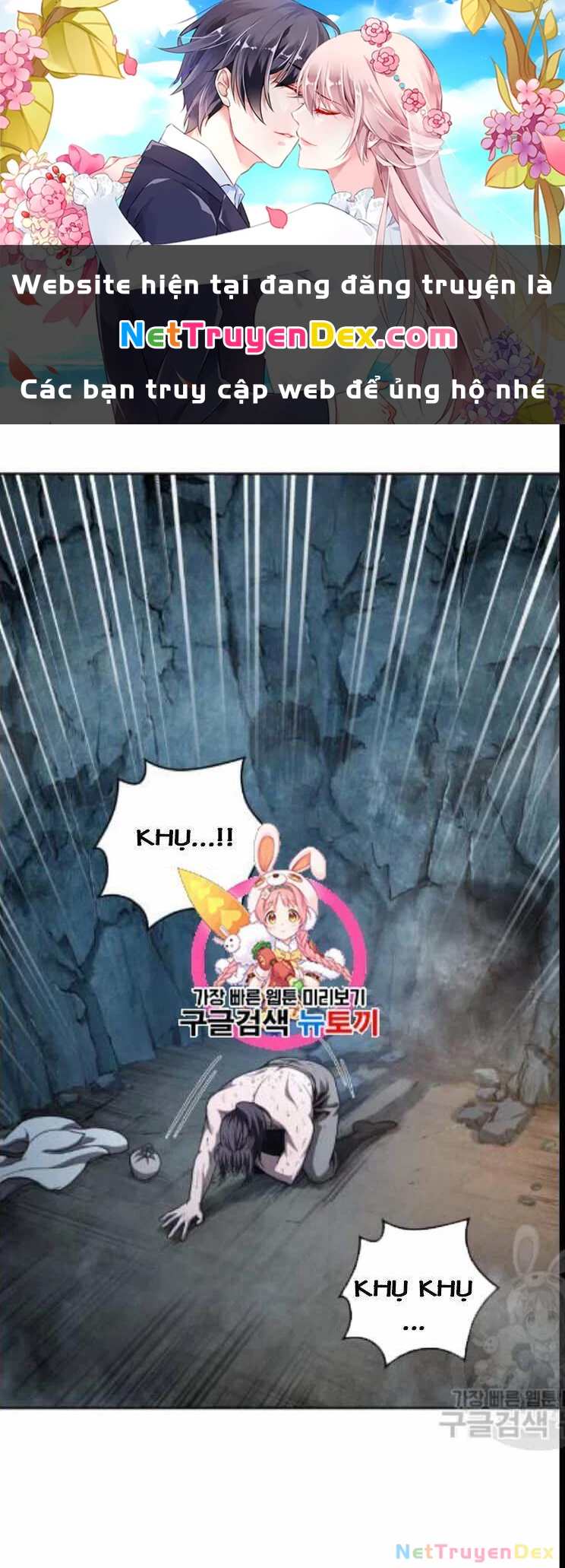 Ngã Lão Ma Thần Chapter 46 - Next Chapter 47