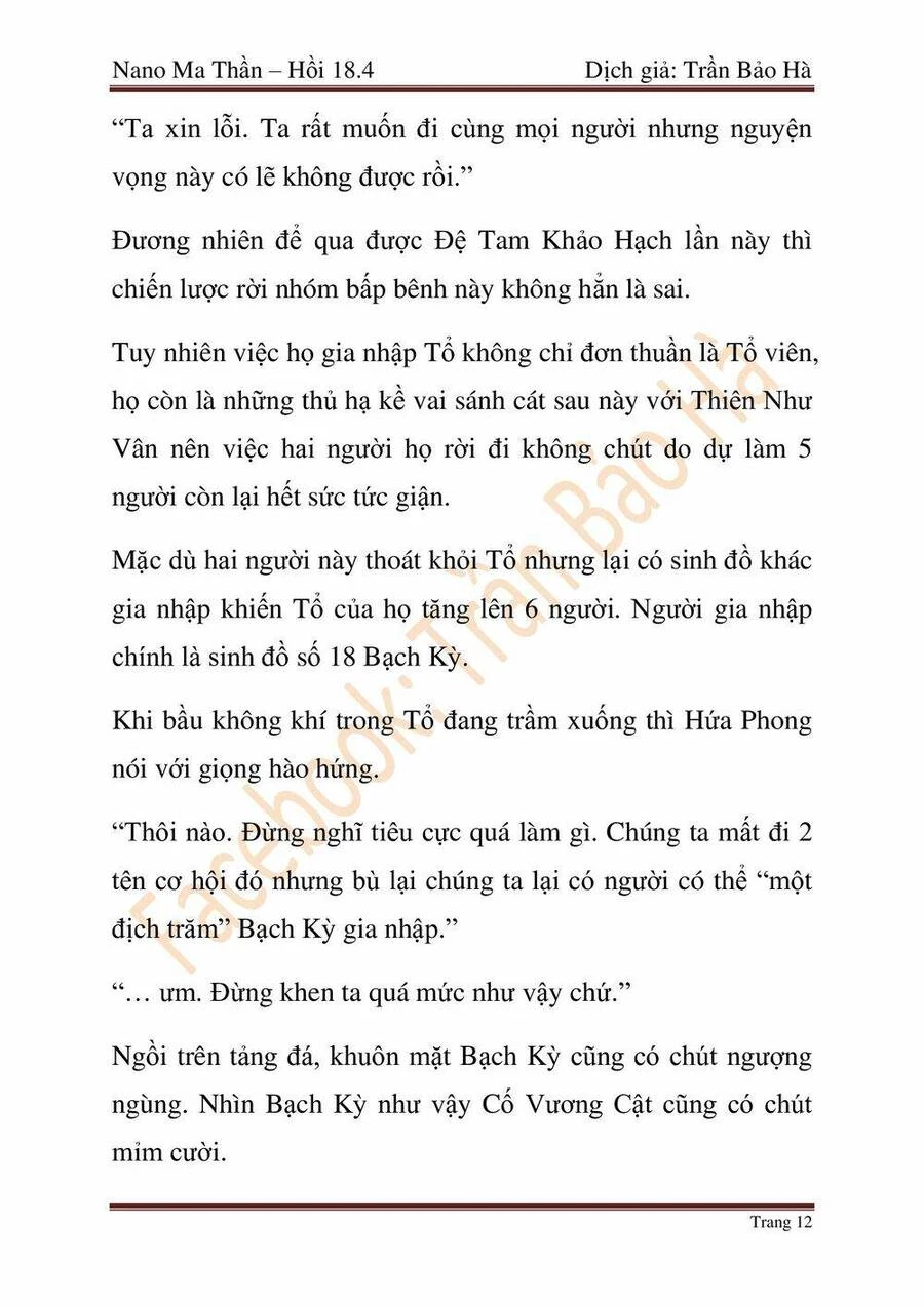 Ngã Lão Ma Thần Chapter 46 - Next Chapter 47