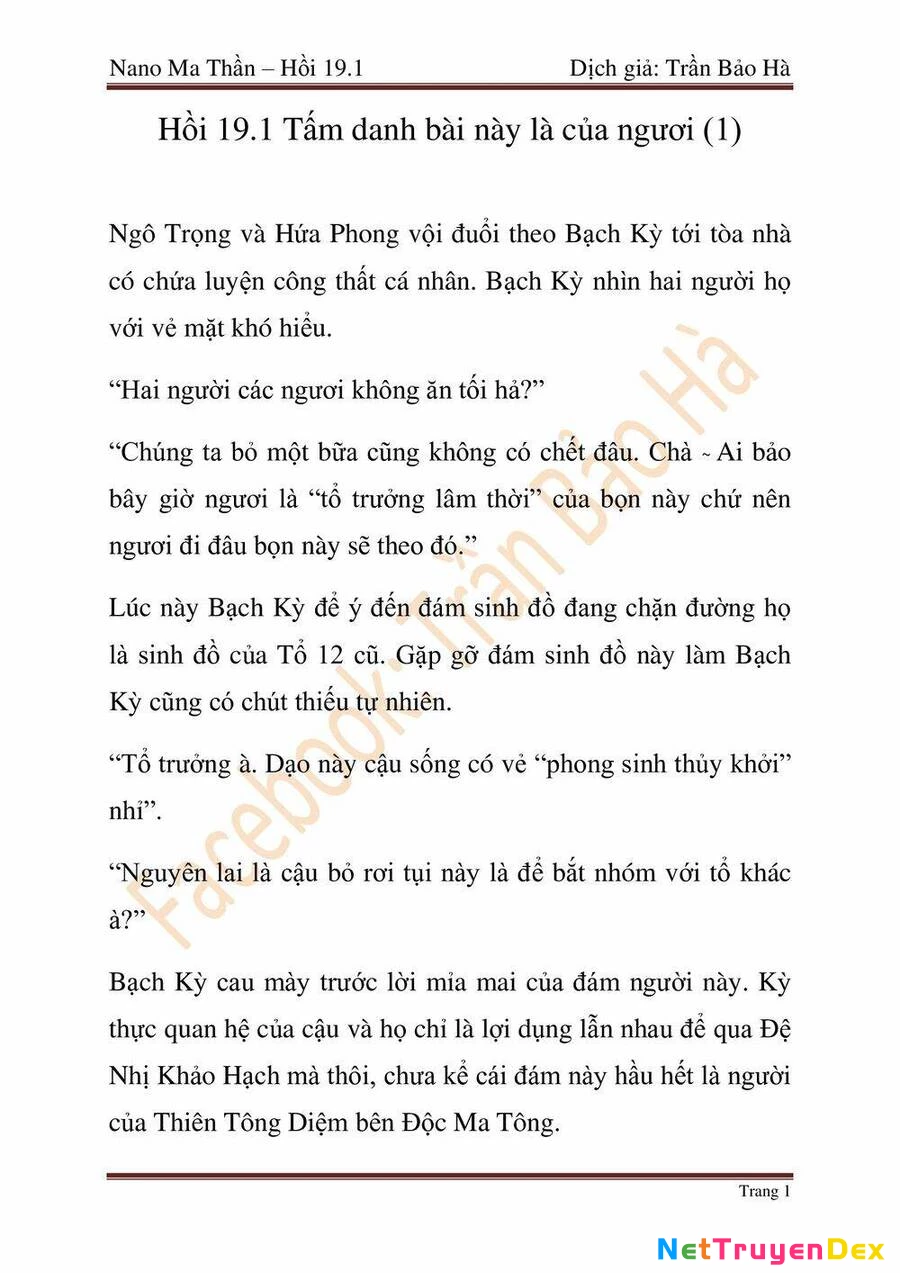 Ngã Lão Ma Thần Chapter 46 - Next Chapter 47
