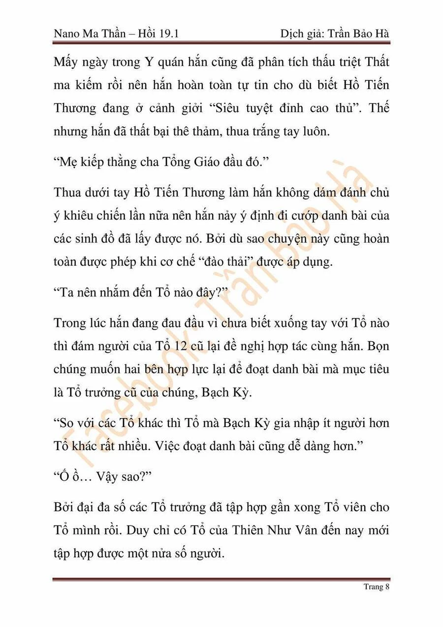 Ngã Lão Ma Thần Chapter 46 - Next Chapter 47