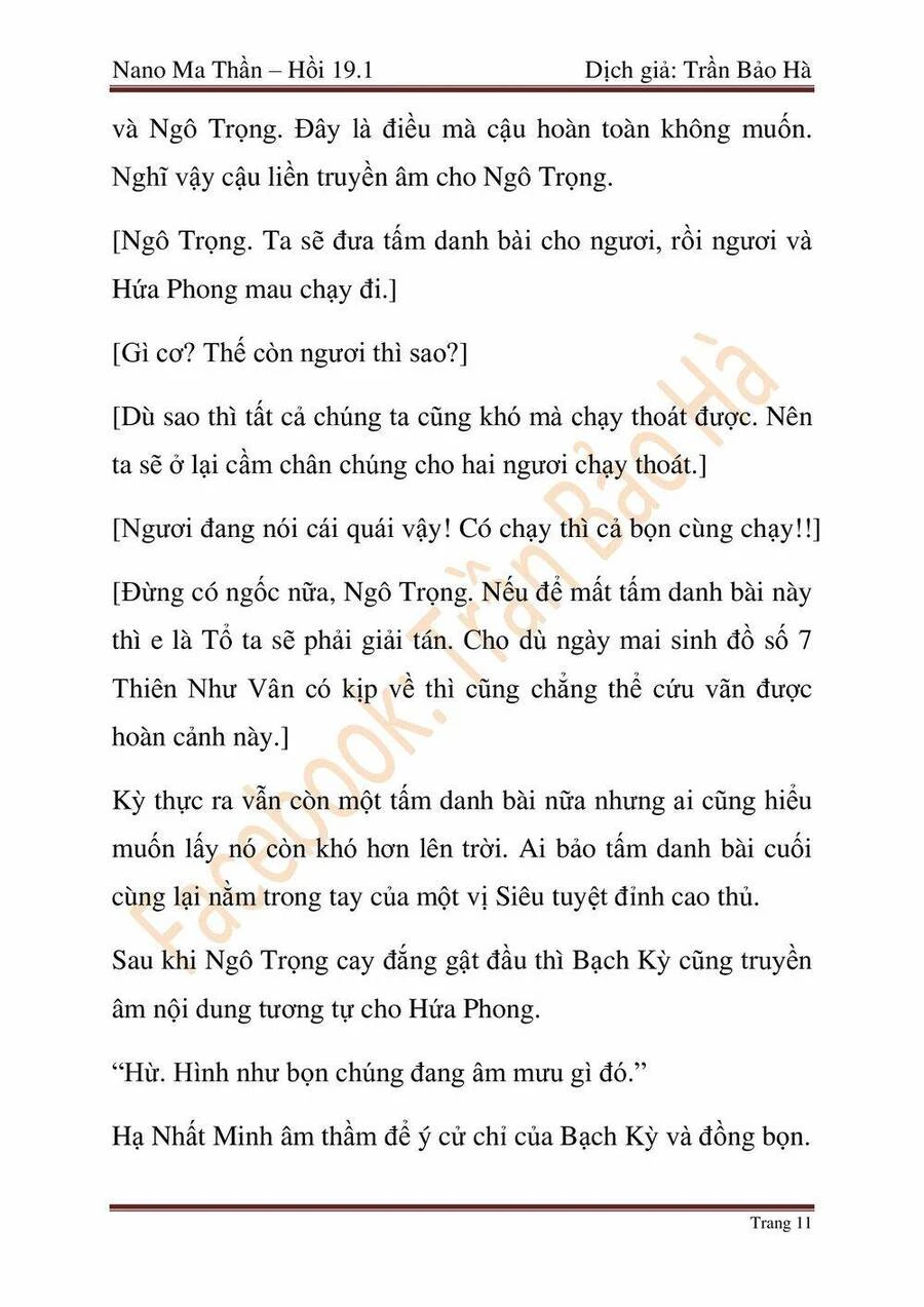 Ngã Lão Ma Thần Chapter 46 - Next Chapter 47