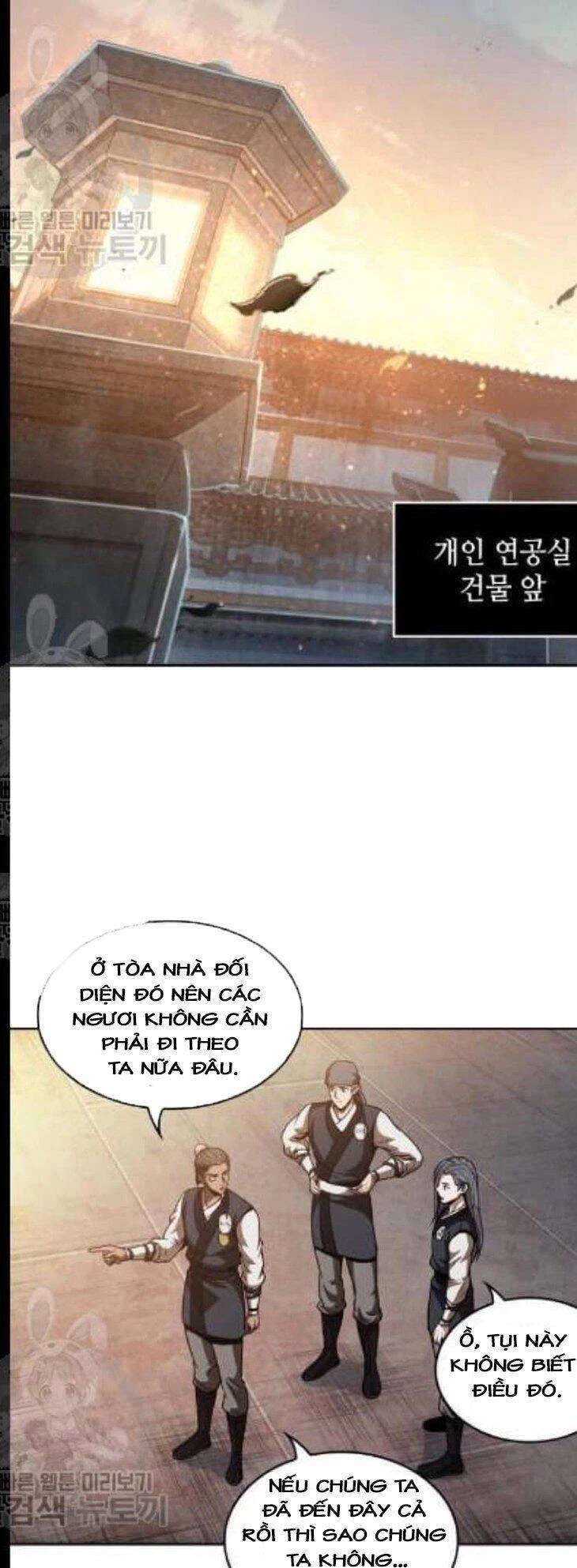 Ngã Lão Ma Thần Chapter 47 - Trang 4